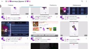 разоблачение на дарину