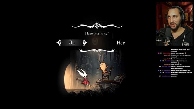 Hollow Knight: Silksong - Часть 3 - Полное прохождение смотреть онлайн