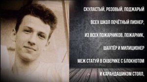 Родился б в солнечном 20-м