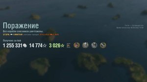 Крейсер Minotaur: +254к урона 7 фрагов - Мир кораблей (World of Warships)