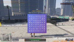 #Стрим #GTA5RP НА СЕРВЕРЕ RICHMAN.ПРОМОКОД WOKERS. играем с подписчиками.