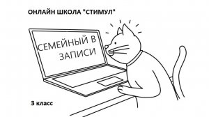 Письменное сложение в пределах тысячи.