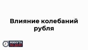 В Кремле назвали макроэкономическую ситуацию в России спокойной
