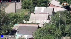 🛬🔥🏴⚡Уничтожение объектов ВСУ силами 68 орб⚡