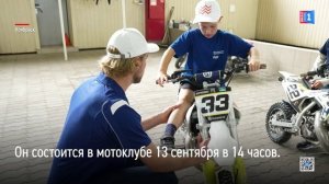 Ноябрьские мотокроссмены проведут день открытых дверей 13 сентября