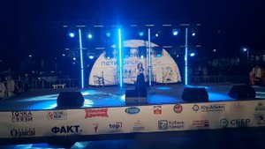 Ева Бездудная - Девочка Россия