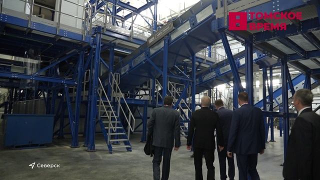 Под Томском открылся высокотехнологичный комплекс по переработке отходов смотреть онлайн