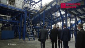 Под Томском открылся высокотехнологичный комплекс по переработке отходов