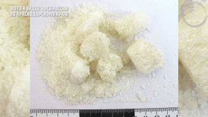 В Сочи на 12 лет осудили владельца интернет-магазина наркотиков