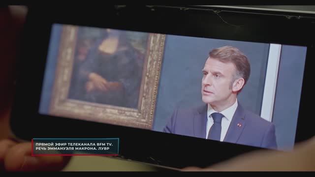 Искусство войны за искусство. 3 серия