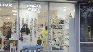 Трехсвятская улица вТвери (пешеходная).