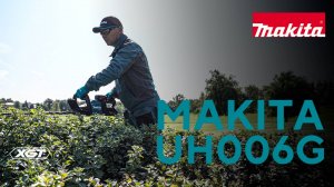 Makita UH006G аккумуляторный кусторез