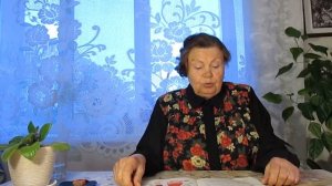 В. Осеева - Хорошее