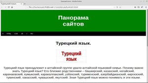 турецкий-язык-глагол-знать-настоящее-будущее-время-утверждение