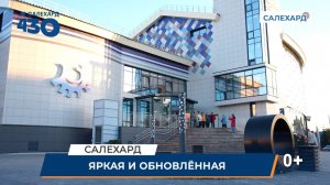 Открытие ДШИ после ремонта