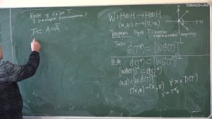 Назайкинский В.Е. - Спектральная теория операторов - 2. Неограниченные операторы (продолжение)