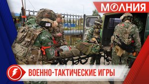 В Пуровском районе подвели итоги первых на Ямале военно-тактических игр