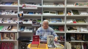 Среди книг. Выпуск 25