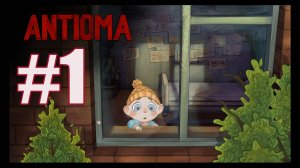 ANTIOMA прохождение на русском #1