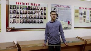 МБОУ Носовская СОШ