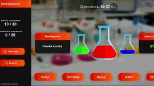 Black Russia сервер orange