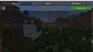 Мои сиды в Minecraft Pocket edition 1.1.5.1. Minecraft trial майнкрафт без Майнкрафта майнкрафт
