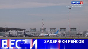 Вести Санкт-Петербург. Выпуск 11.30 от 12.09.2025