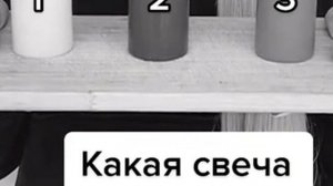 Проверьте интуицию