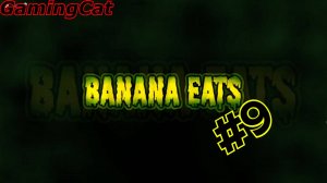 Banana Eats\Банан Ест #9