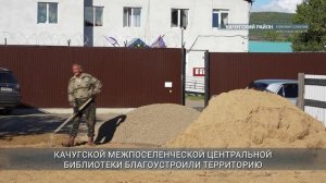 Главные новости Иркутской области, 12 сентября 2025 года