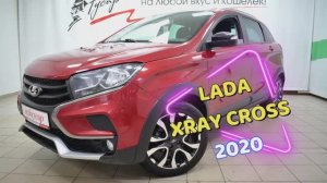 Lada Xray cross 2020