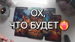 ЭТА ОСЕНЬ 🍂 ТЕБЯ УДИВИТ🤫