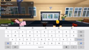 пасхалка в школе 102!!!роблокс