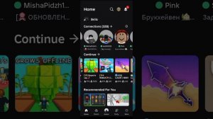 ТРАТА 1000РОБУКСОВ!!! (часть 1)