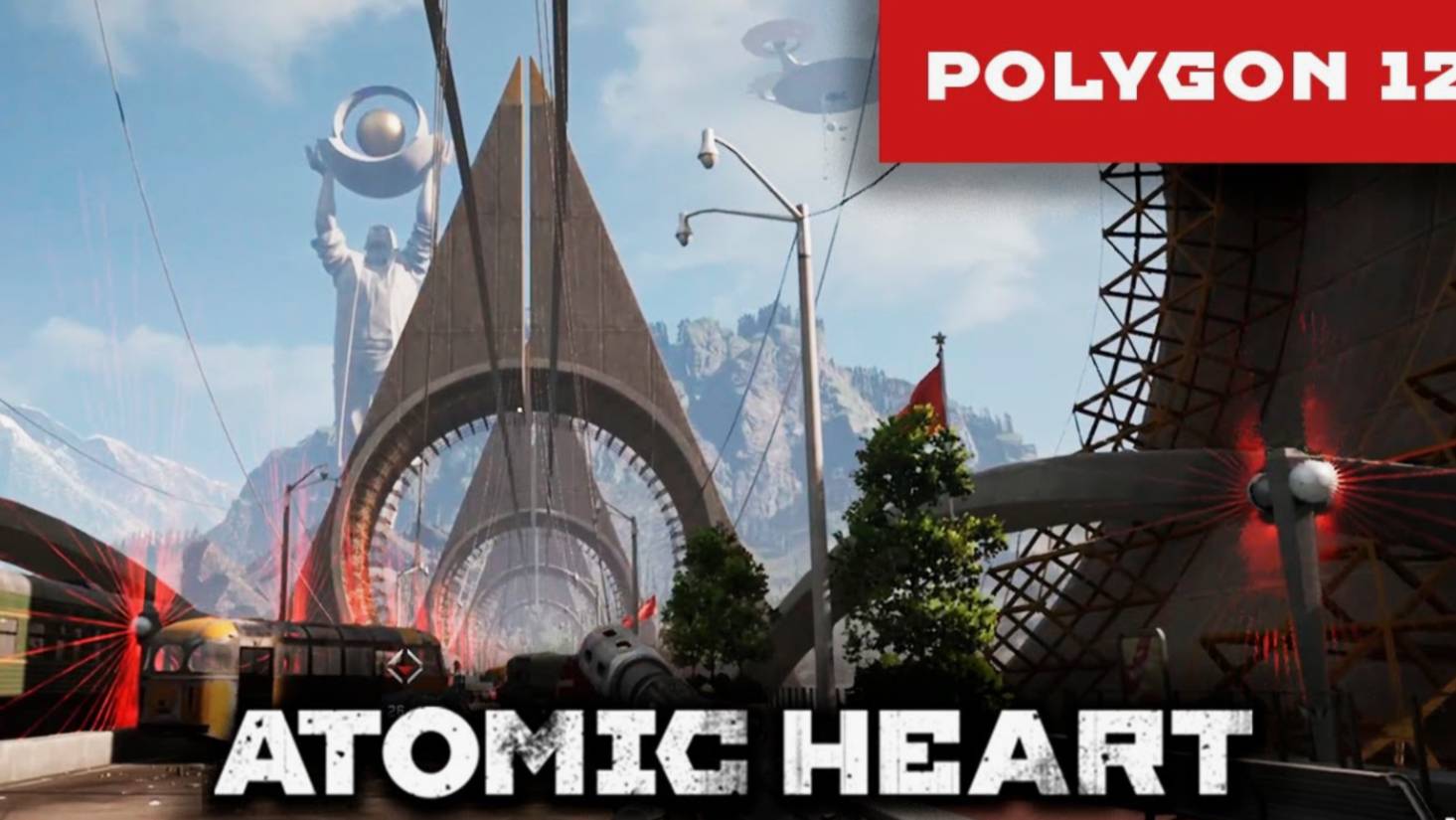 19. ATOMIC HEART - полигон 12