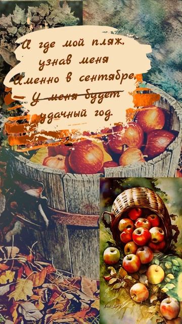 музыка ретро песня сентябрь