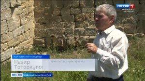 Вести Карачаево-Черкесия 11.09.2025