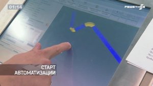 2025-09-12 Главное за неделю. РЕШЕТНЁВ