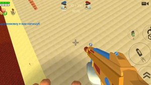 игра в чикен Ган