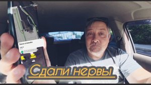 Таксосмена яндекс такси тариф эконом в СПБ...