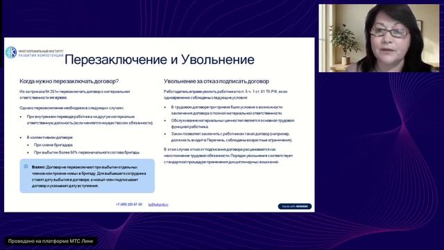 Новый расчет по среднему заработку -премии- смотреть онлайн