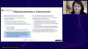 Новый расчет по среднему заработку -премии-