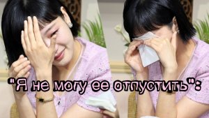 Ты и всё остальное. Ким Го Ын