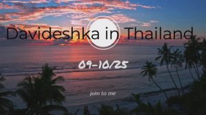 Тайланд. Краби. Railay beach. Ао Нанг. Фильм 1. Жить на 34000рублей 10 дней. бронь на booking