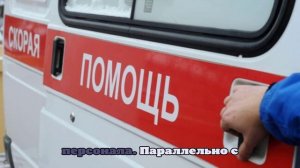 В Подмосковье подросток получил ожоги 100% тела