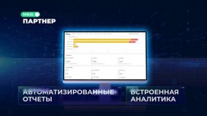 Личный кабинет здоровья персонала - все медосмотры на единой платформе