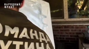 Помощь приходит вовремя: Народный фронт помогает погорельцам.