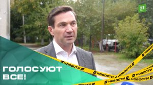 Голосуют все. Алексей Лошкин принял участие в выборах