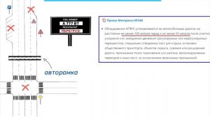 не плати за перегруз,качай свои права