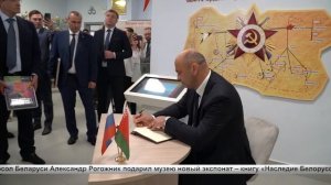 Новости дня - 02.09.25